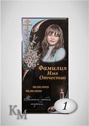 Фото цветное на памятник (гравировка)